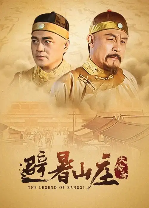 长夜将明 热播剧集追更 策驰影院在线观看